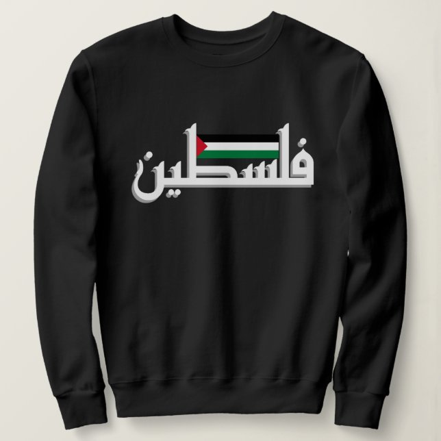 Arabisch Palästina Sweatshirt (Design vorne)
