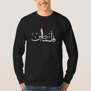 Arabisch-Palästinafahne - Rett Gazastreifen T-Shirt