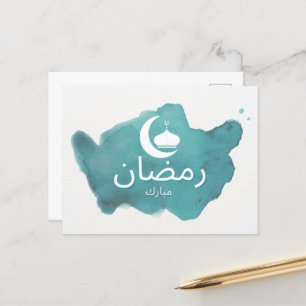 Arabisch Ramadan Mubarak Postkarte