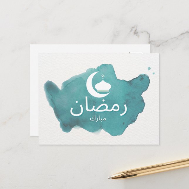 Arabisch Ramadan Mubarak Postkarte (Vorderseite/Rückseite Beispiel)