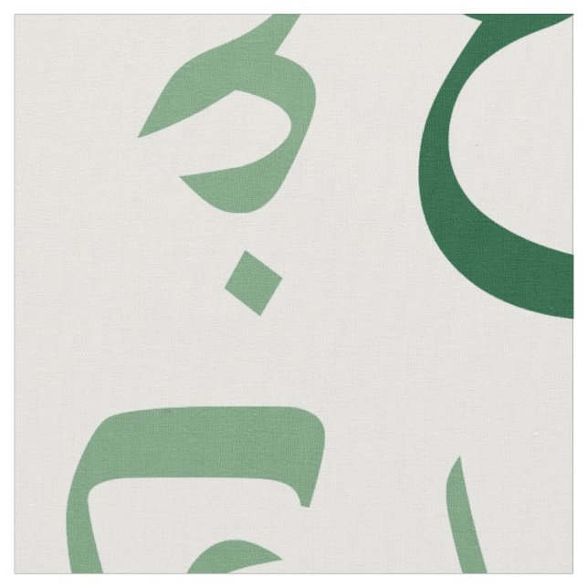 Arabisch Stoff (Nahaufnahme)