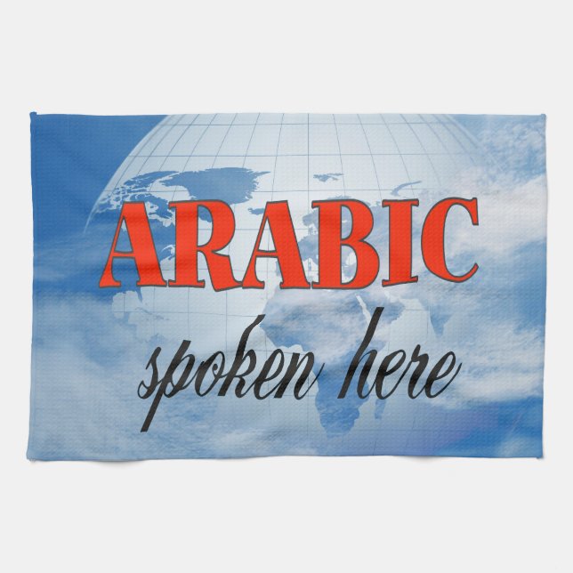 Arabisch wird hier bewölkt gesprochen handtuch (Horizontal)