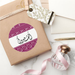 Arabische Alf Mabrook-Feierlichkeiten Runder Aufkleber