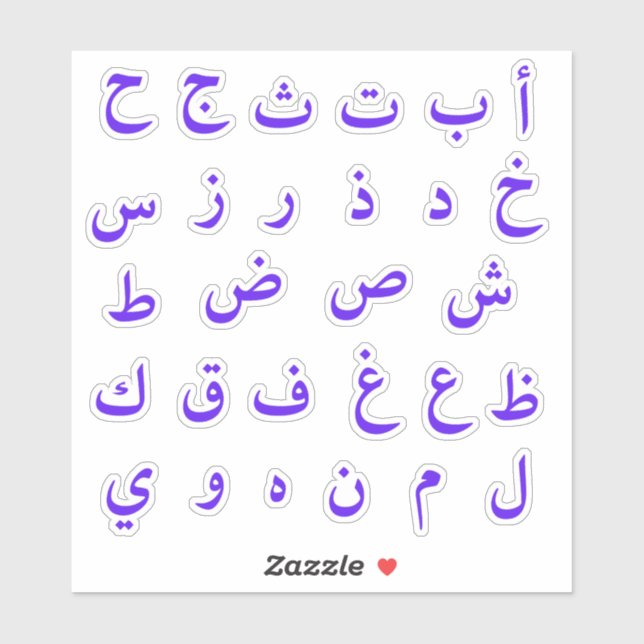 Arabische Alphabet-Arabische Buchstaben-Aufkleber Aufkleber (Blatt)