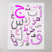 Arabische Alphabete in rosa Farbplakat