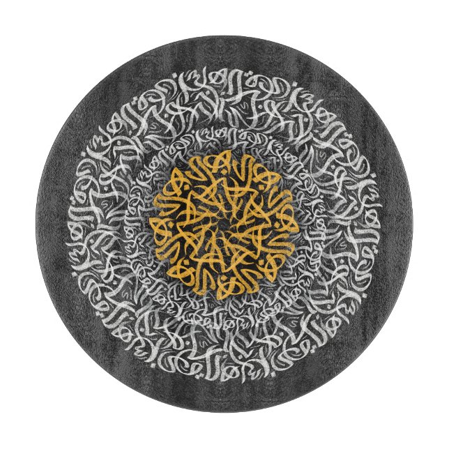 arabische Buchstaben 3D-Kunstblock Schneidebrett (Vorderseite)