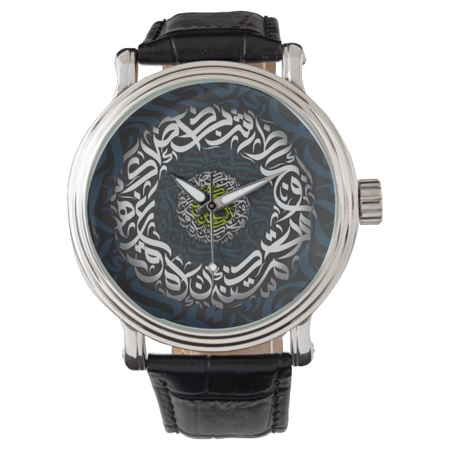 Arabische Buchstaben Armbanduhr (Vorderseite)