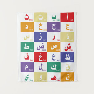 Arabische Buchstaben für Kinder Wandteppich