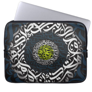 Arabische Buchstaben Laptopschutzhülle