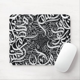 arabische Buchstaben Mousepad