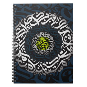 Arabische Buchstaben Notizblock