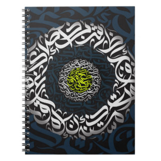 Arabische Buchstaben Notizblock