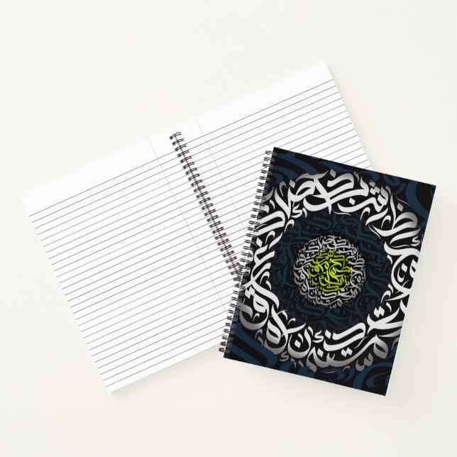Arabische Buchstaben Notizbuch (Innenseite)