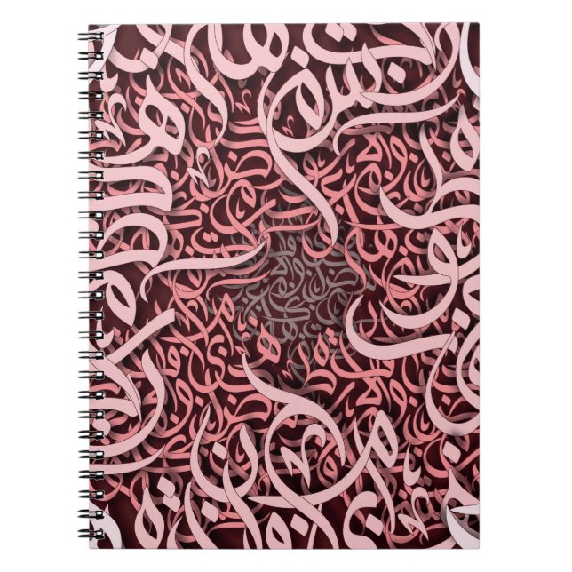 Arabische Buchstaben Rose Notizblock (Vorderseite)