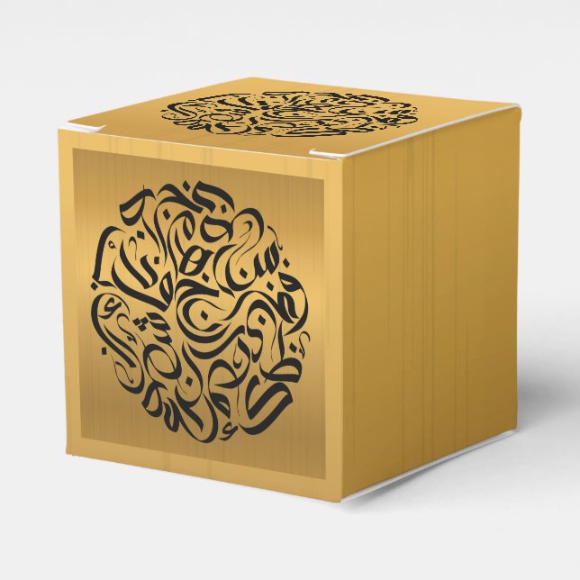 Arabische Buchstaben schwarzer Kreis ئ ر د ا ر ة ح Geschenkschachtel (Vorderseite)