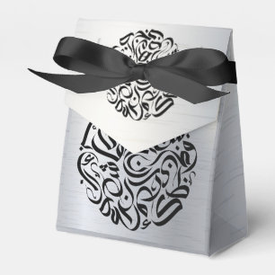 Arabische Buchstaben schwarzer Kreis ئ ر د ا ر ة ح Geschenkschachtel
