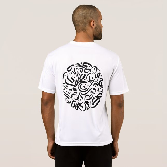 Arabische Buchstaben schwarzer Kreis ئ ر د ا ل ة ا T-Shirt (Schwarz voll)