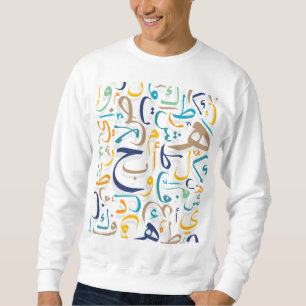 Arabische Buchstaben Sweatshirt