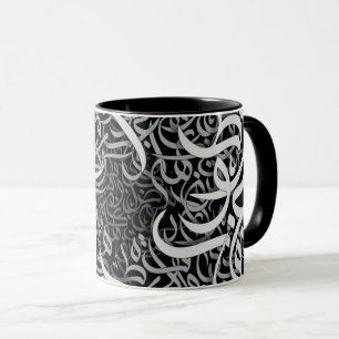 arabische Buchstaben Tasse
