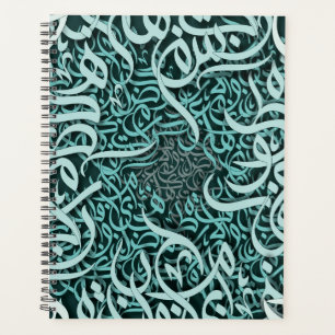 arabische Buchstaben Tiffany Planer