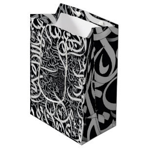Arabische Buchstaben, weiß Mittlere Geschenktüte