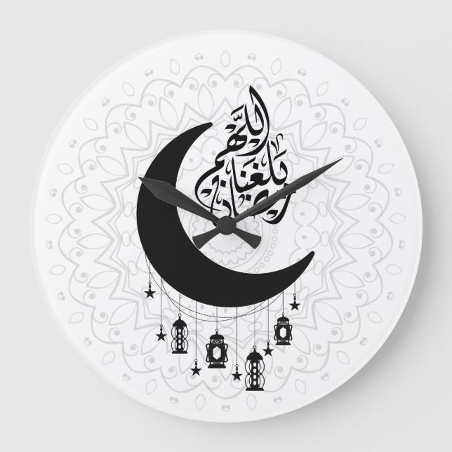 Arabische Diwani-Kalligrafie, Halbmond & Laterne Große Wanduhr (Vorderseite)