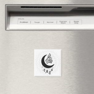Arabische Diwani-Kalligrafie, Halbmond & Laterne Magnet