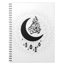 Arabische Diwani-Kalligrafie, Halbmond & Laterne