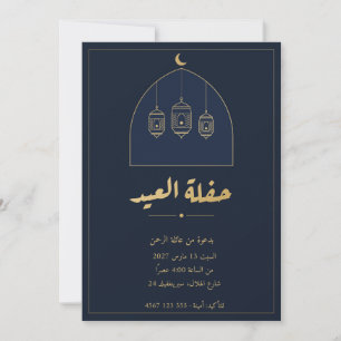 Arabische Eid-Party-Einladung Laternen Navy Gold Einladung