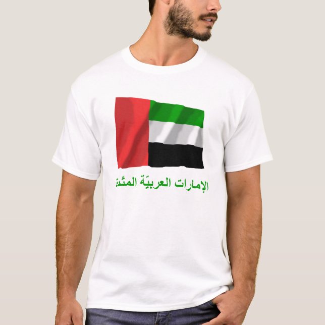 Arabische Emirate, das Namen der Flaggen-w auf T-Shirt (Vorderseite)