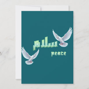 Arabische Friedens-"Salaam"-Typografie mit weißen Einladung