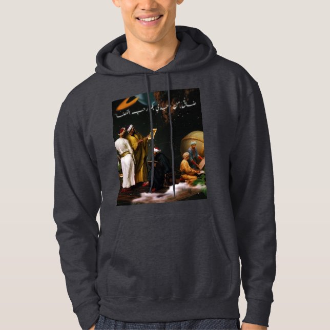 Arabische Gedichtkunst Hoodie (Vorderseite)