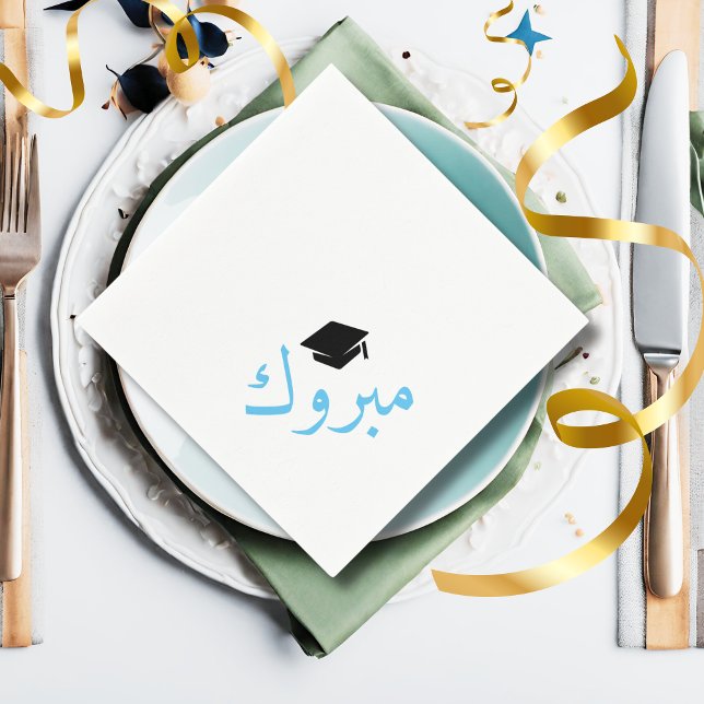 Arabische Glückwünsche - Mabrook - Gradcap Serviette (Von Creator hochgeladen)