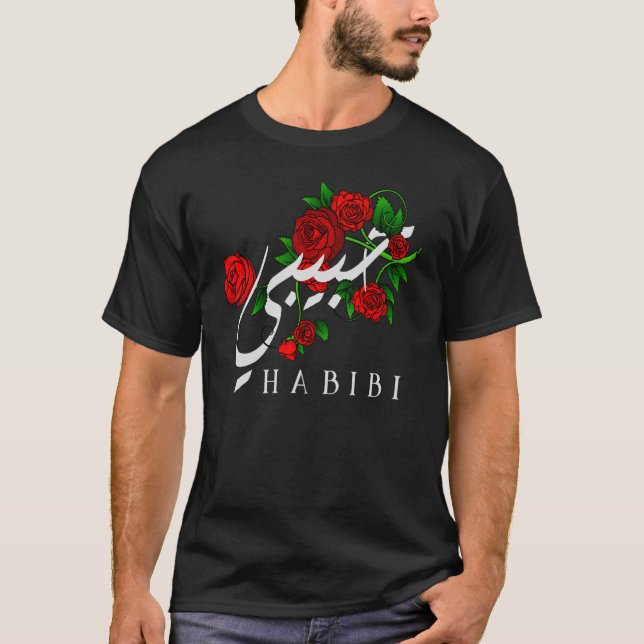 Arabische Habibi-Liebe Arabischer Sweetheart Islam T-Shirt (Vorderseite)