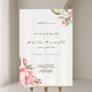 Arabische Hochzeitsbegrüßung Blush Pfingstrose Gra Acrylschild