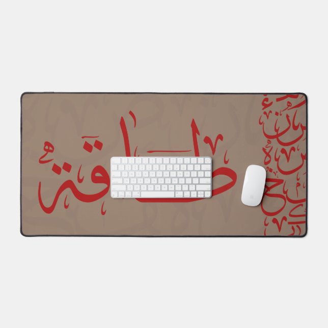 Arabische Kalligrafie "ط ا ة" (Energie) Schreibtischunterlage (Tastatur & Maus)