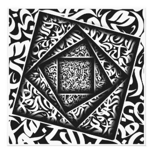arabische Kalligrafie 3d Fotodruck