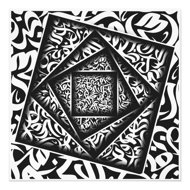 arabische Kalligrafie 3d Fotodruck (Vorne)