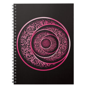 Arabische Kalligrafie 3D Notizblock