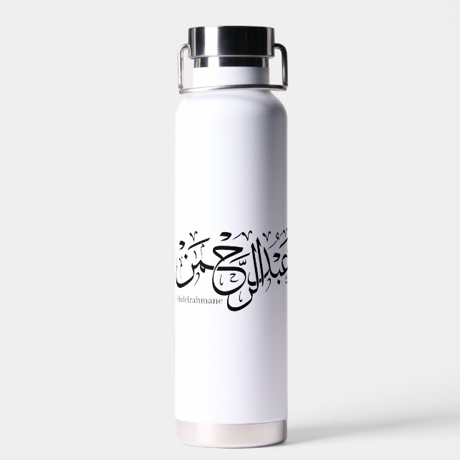 Arabische Kalligrafie - "Abdul Rahman Name Design  Trinkflasche (Rückseite)