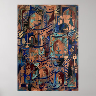 Arabische Kalligrafie & Architektur-Kunstwerke Poster