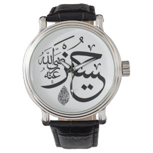 arabische Kalligrafie Armbanduhr