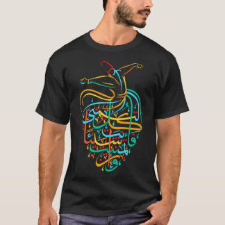 Arabische Kalligrafie-Ecke T-Shirt