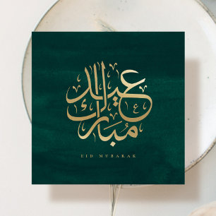 Arabische Kalligrafie Eid Mubarak Faux Goldfolienk Einladung