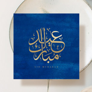 Arabische Kalligrafie Eid Mubarak Faux Goldfolienk Einladung