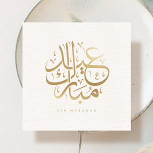 Arabische Kalligrafie Eid Mubarak Faux Goldfolienk Einladung