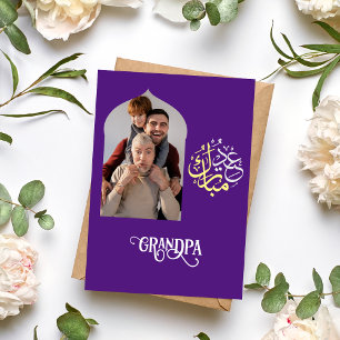 Arabische Kalligrafie Eid Mubarak Grußkarte Feiertagskarte