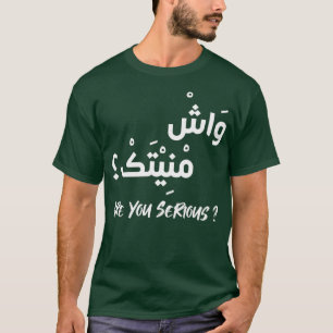 Arabische Kalligrafie Funny marokkanisch Darija Ca T-Shirt
