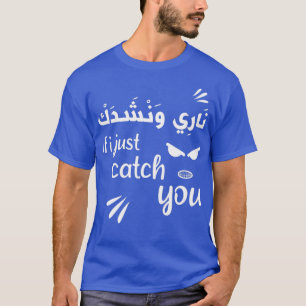 Arabische Kalligrafie Funny marokkanisch Darija Ca T-Shirt