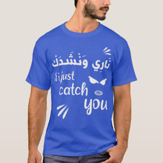 Arabische Kalligrafie Funny marokkanisch Darija Ca T-Shirt